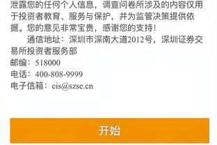 江南娱乐客户端下载安装官网最新截图1